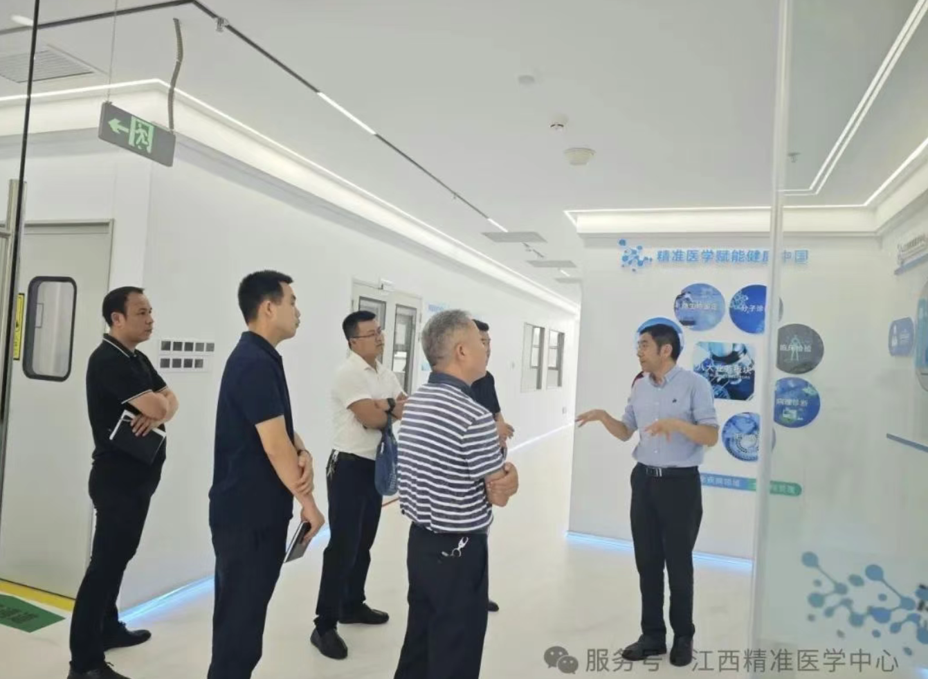 瑞金市城投集团一行到访实验室江西精准医学